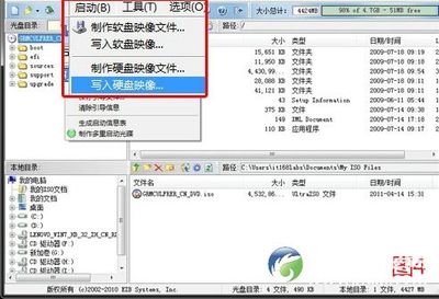 【詳細(xì)圖文教程】怎么用U盤裝系統(tǒng)？XP、Win7、Win8系統(tǒng)通用指南