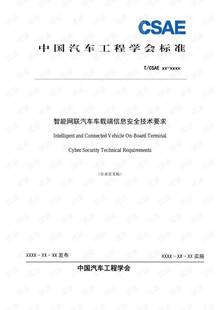 人工智能技術入門指南 從免費資源到核心基礎