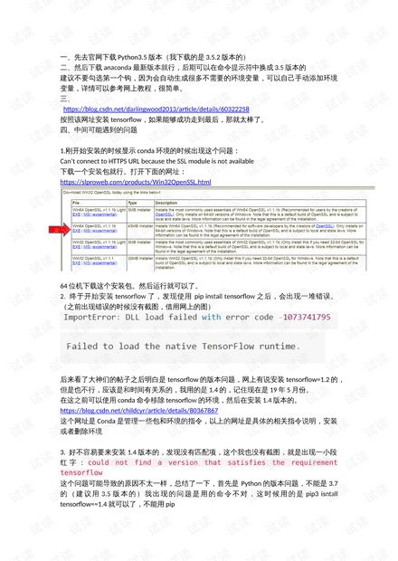 人工智能與機器學習 從CSDN開發者文庫獲取免費基礎資源