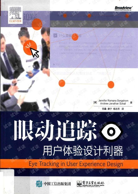 VR、人工智能與IT技術資源獲取指南 聚焦CSDN開發者文庫與基礎學習資源